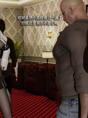 [ryooo] 魔導世界 19_107