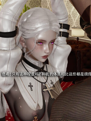 [ryooo] 魔導世界 19_133