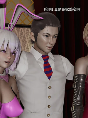 [ryooo] 魔導世界 19_155