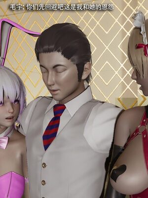 [ryooo] 魔導世界 19_158