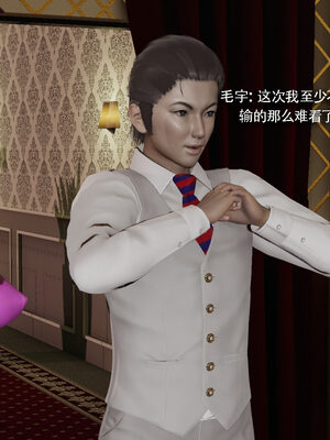 [ryooo] 魔導世界 19_159