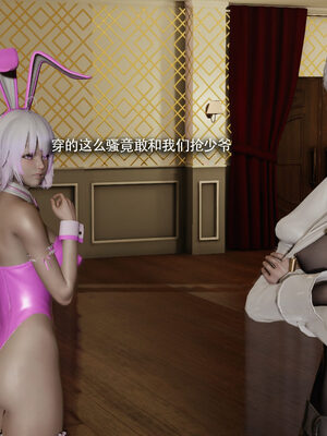 [ryooo] 魔導世界 19_160