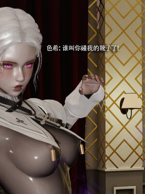 [ryooo] 魔導世界 19_179