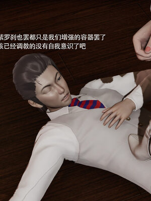 [ryooo] 魔導世界 19_185