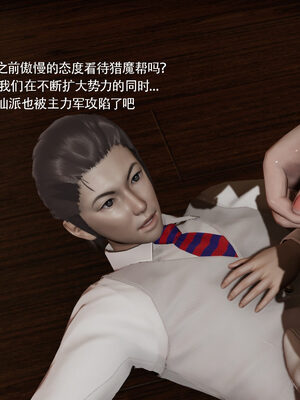 [ryooo] 魔導世界 19_188