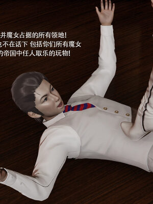 [ryooo] 魔導世界 19_189