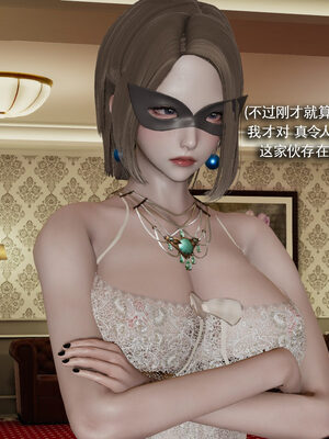 [ryooo] 魔導世界 19_201