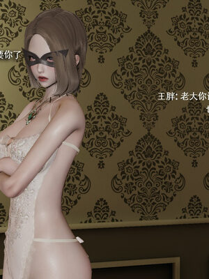 [ryooo] 魔導世界 19_203