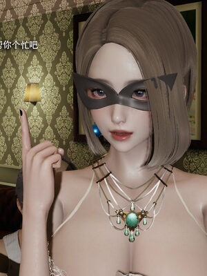 [ryooo] 魔導世界 19_211