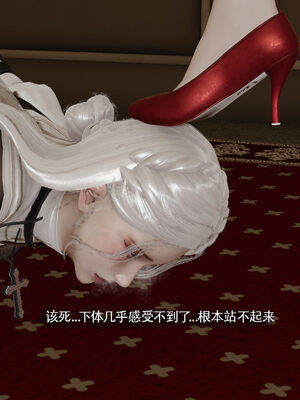 [ryooo] 魔導世界 19_249