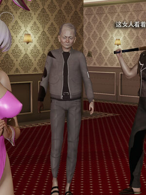 [ryooo] 魔導世界 19_261