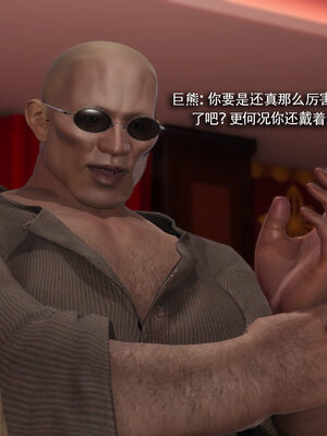 [ryooo] 魔導世界 19_288