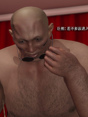 [ryooo] 魔導世界 19_309