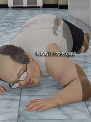 [ryooo] 魔導世界 19_381