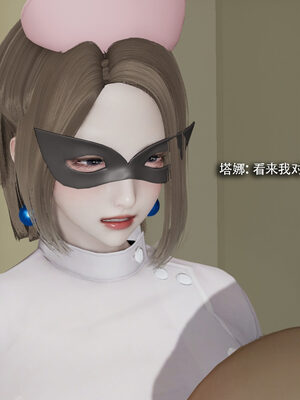 [ryooo] 魔導世界 19_398