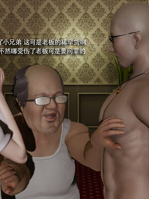 [ryooo] 魔導世界 19_438