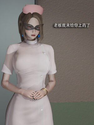 [ryooo] 魔導世界 19_448