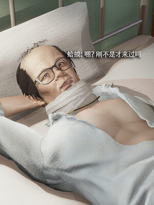 [ryooo] 魔導世界 19_449