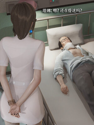 [ryooo] 魔導世界 19_451