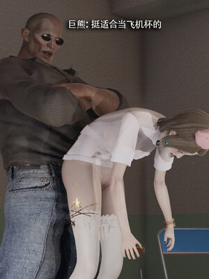 [ryooo] 魔導世界 19_526