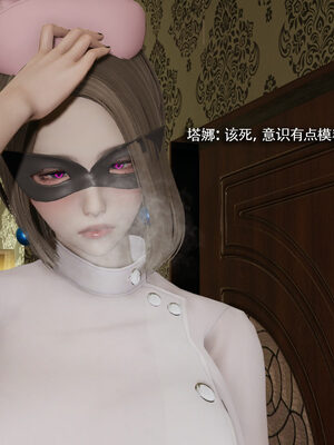 [ryooo] 魔導世界 19_599