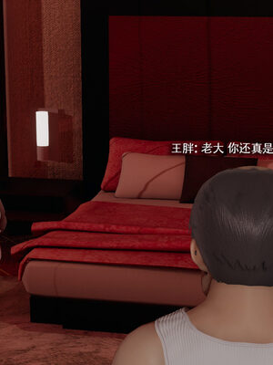 [ryooo] 魔導世界 19_605