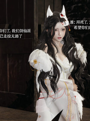 [ryooo] 魔導世界 19_672