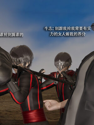 [ryooo] 魔導世界 19_686