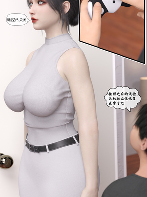 [kui]遥控玩具_099