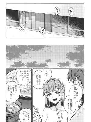 (蓮空祭3) [virophilia (織日ちひろ)] グッバイ·イレギュラー (ラブライブ! 蓮ノ空女学院スクールアイドルクラブ)_10_nuqa