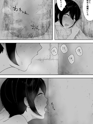 [NTラボ (NTロボ)] 愛妻、同意の上、寝取られ 3 ～小川家の場合～_035_llgj