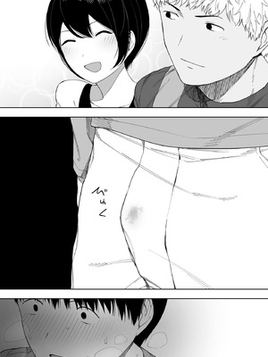 [NTラボ (NTロボ)] 愛妻、同意の上、寝取られ 3 ～小川家の場合～_213_dlfe