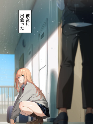 [くすりゆび] ギャルだからゴムつけなくていい、とか思ってない？_04_iofw