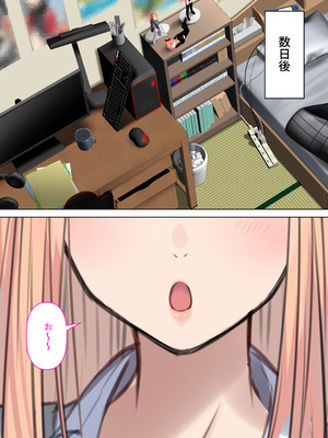 [くすりゆび] ギャルだからゴムつけなくていい、とか思ってない？_09_vrve