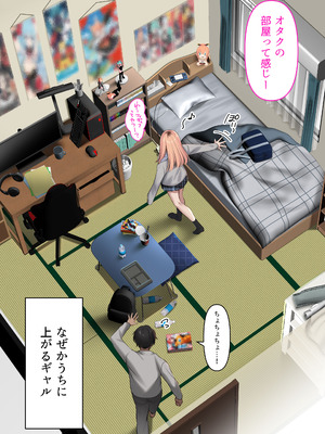 [くすりゆび] ギャルだからゴムつけなくていい、とか思ってない？_10_crby