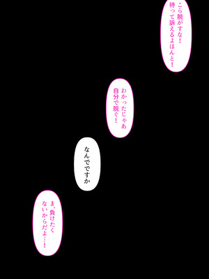 [くすりゆび] ギャルだからゴムつけなくていい、とか思ってない？_23_gwdi