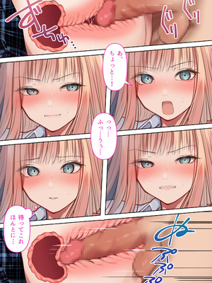 [くすりゆび] ギャルだからゴムつけなくていい、とか思ってない？_33_pmhb