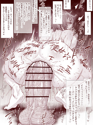 [三乳亭 (三乳亭しん太)] 人間便器になりたいシヅカちゃん_10_ksdo