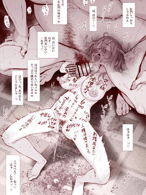 [三乳亭 (三乳亭しん太)] 人間便器になりたいシヅカちゃん_23_lxxh