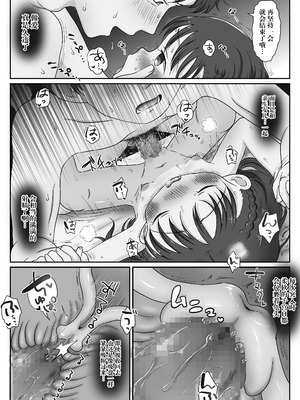 [わせいちご] 父娘ホンモノ性教育〜実娘に欲情し処女を奪った話〜 [阳头个人汉化]_20_bjde