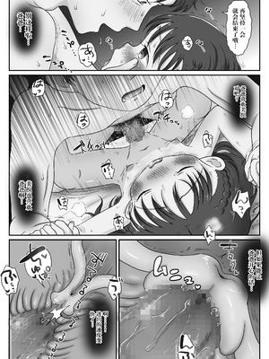 [わせいちご] 父娘ホンモノ性教育〜実娘に欲情し処女を奪った話〜 [阳头个人汉化]_56_hldc