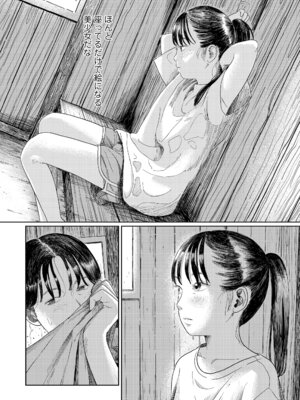 [あにゃんこ] 少女になりかけの頃 [DL版]_068_ueqx