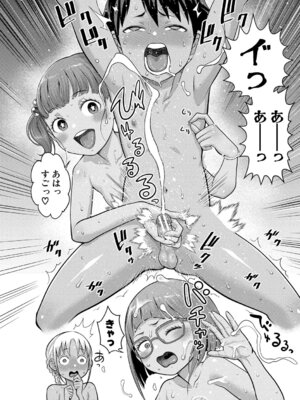 [アガタ] はだかぐらし祭 [DL版]_016_xjxn