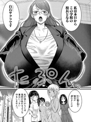 [アガタ] はだかぐらし祭 [DL版]_033_rnmy