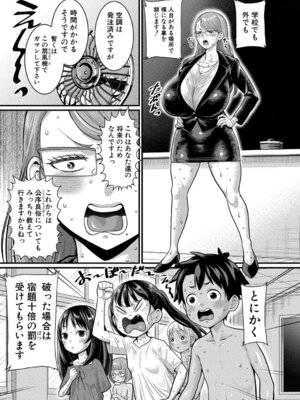 [アガタ] はだかぐらし祭 [DL版]_035_ljvx