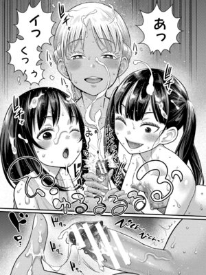 [アガタ] はだかぐらし祭 [DL版]_043_sjnk