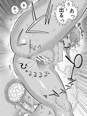 [アガタ] はだかぐらし祭 [DL版]_084_tgqo