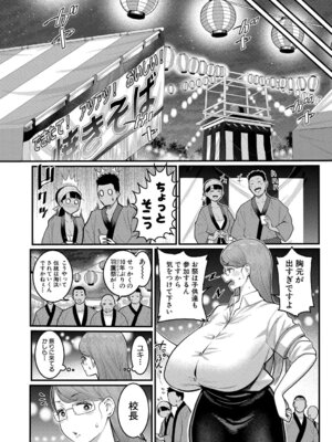 [アガタ] はだかぐらし祭 [DL版]_122_thtt