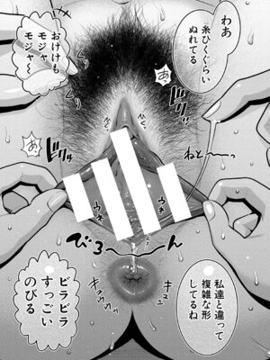 [アガタ] はだかぐらし祭 [DL版]_133_mgpg