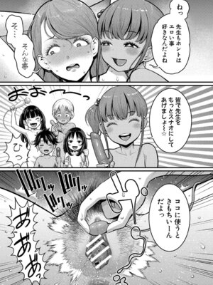 [アガタ] はだかぐらし祭 [DL版]_135_nfis